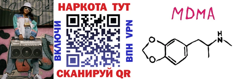 Наркошоп Кубинка Кетамин  АМФЕТАМИН  Гашиш  КОКАИН  Галлюциногенные грибы 