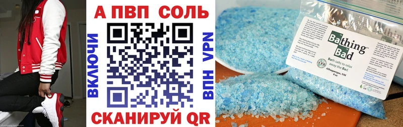 А ПВП СК  даркнет сайт  Кубинка 