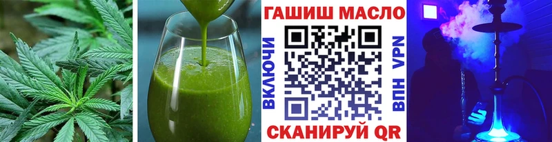 Еда ТГК марихуана  Кубинка 