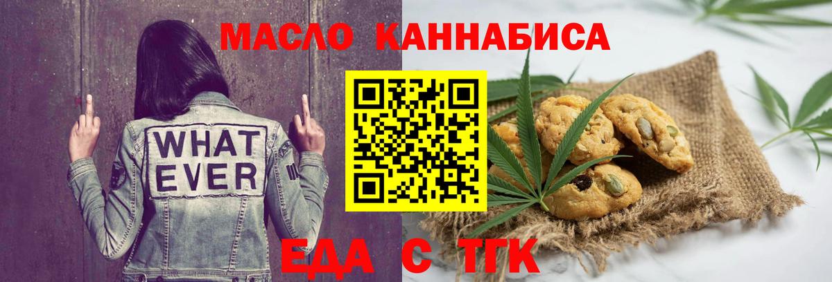 Кубинка  Canna-Cookies конопля  Вход с VPN 