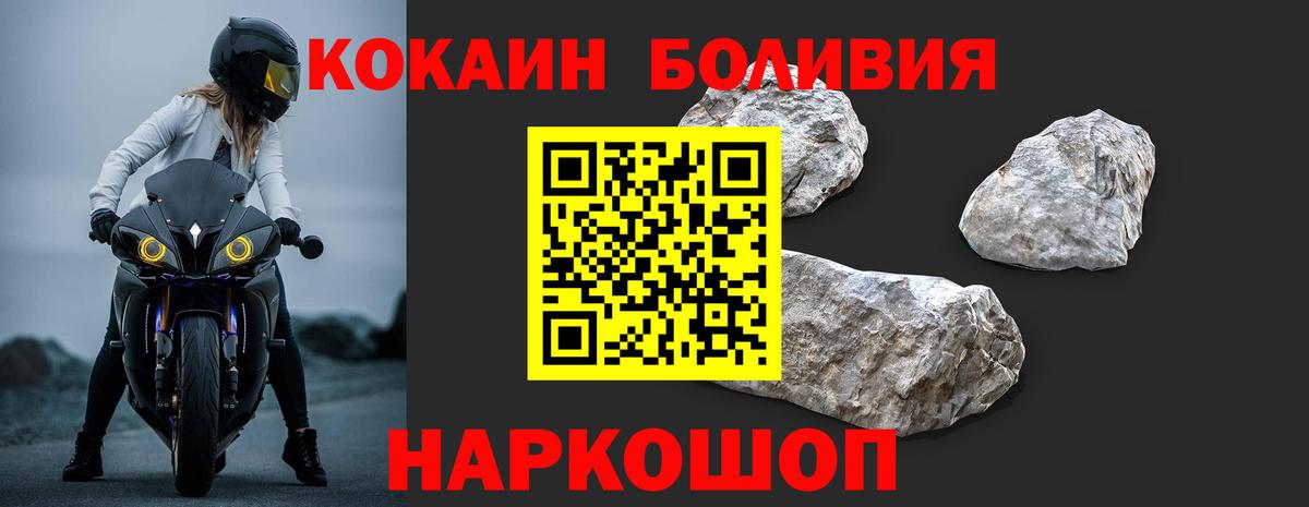 КОКАИН FishScale Кубинка