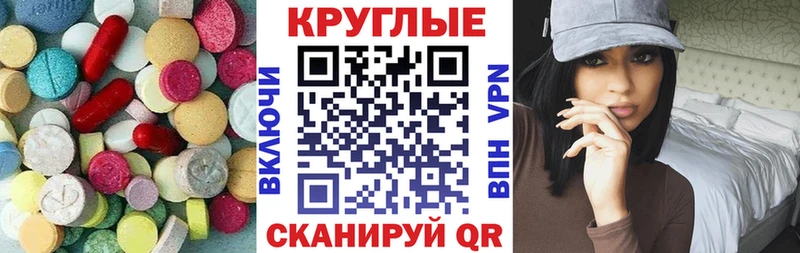 Ecstasy Cube  наркошоп  Кубинка 