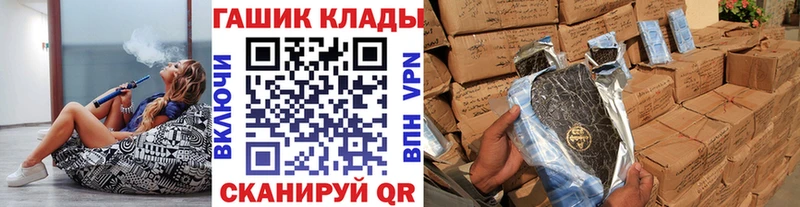 дарнет шоп  Кубинка  ГАШ VHQ 