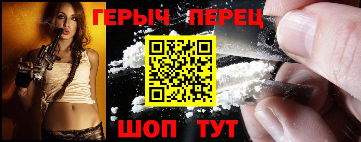 ГЕРОИН афганец  Вход с VPN  Кубинка 
