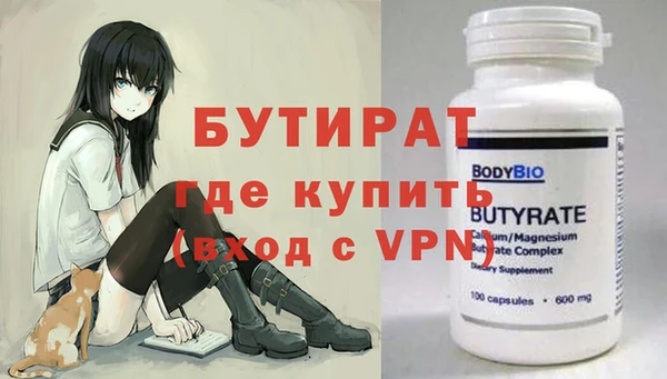 метадон Арсеньев