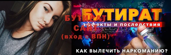 apvp Армянск