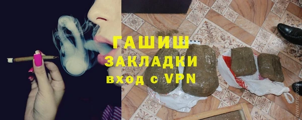 мескалин Балахна