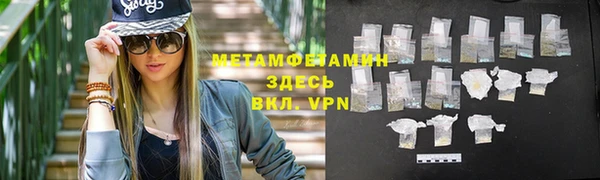 меф Балабаново