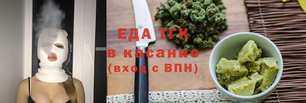 крисы Аркадак
