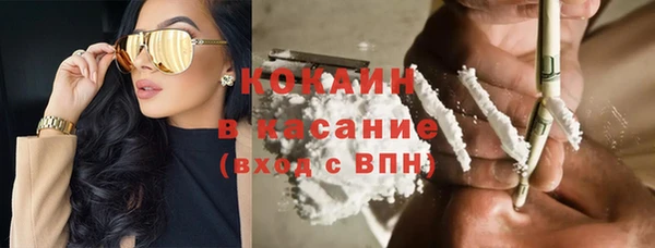 метадон Арсеньев
