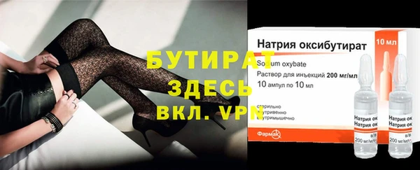 apvp Армянск