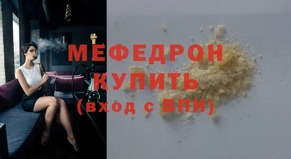 apvp Армянск