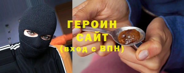 тгк Бежецк