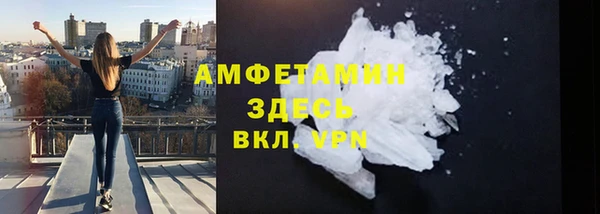 мескалин Балахна