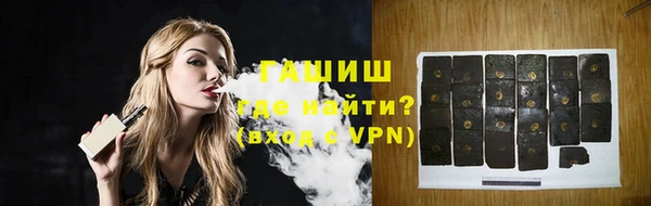 apvp Армянск