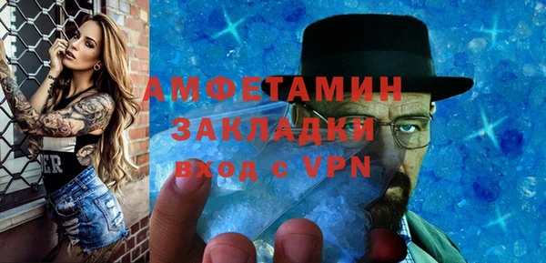мескалин Балахна