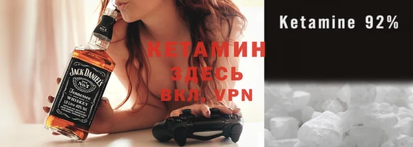 мескалин Балахна
