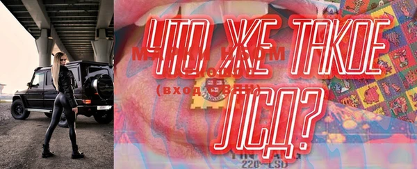 прущий лед Белая Калитва