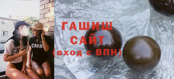 метадон Арсеньев