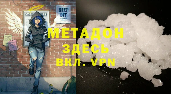 apvp Армянск