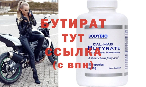 мяу мяу мука Баксан