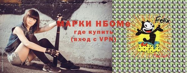 apvp Армянск