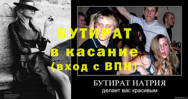 крисы Аркадак