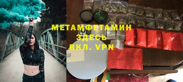 метадон Арсеньев