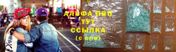мескалин Балахна