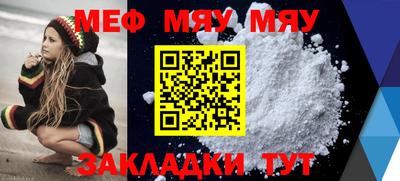 spice Камышлов
