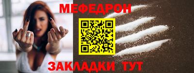 скорость mdpv Кандалакша