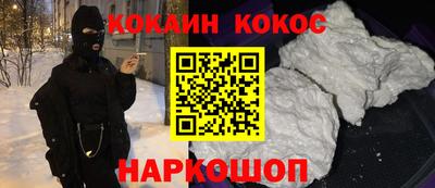 метамфетамин Канаш