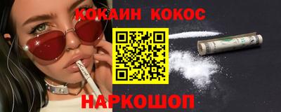spice Камышлов