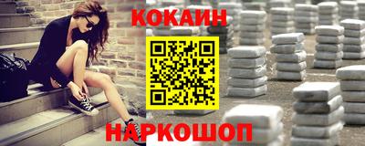 метамфетамин Канаш