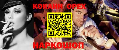 метамфетамин Канаш