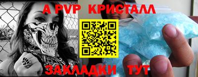 скорость mdpv Кандалакша