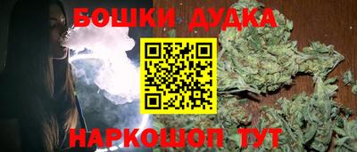 метамфетамин Канаш