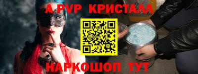 скорость mdpv Кандалакша