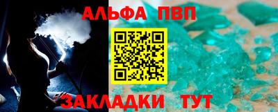 метамфетамин Канаш