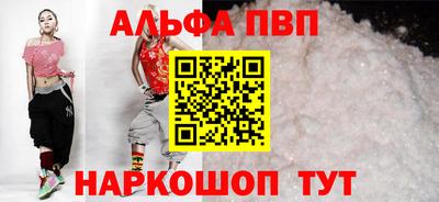 spice Камышлов
