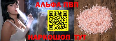 метамфетамин Канаш