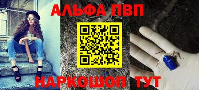 метамфетамин Канаш