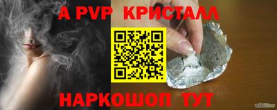 метамфетамин Канаш
