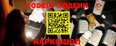 метамфетамин Канаш