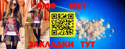 метамфетамин Канаш