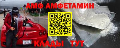 метамфетамин Канаш