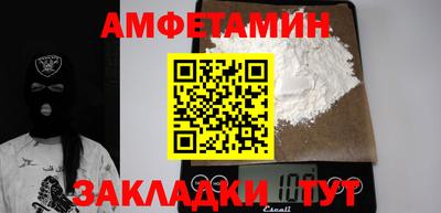метамфетамин Канаш