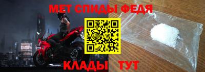 скорость mdpv Кандалакша
