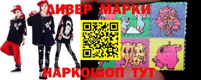 spice Камышлов