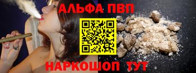 метамфетамин Канаш